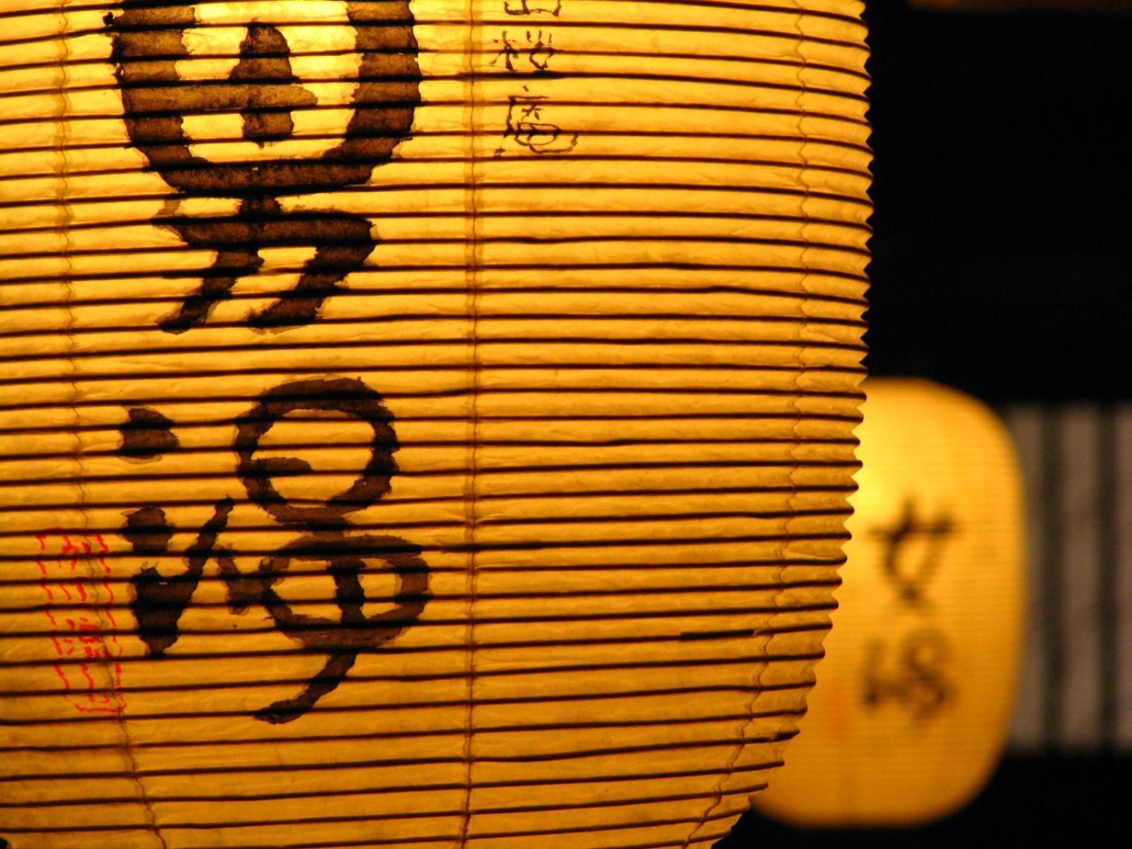 Miyama Ouan Kyoritsu Ryokan 5*