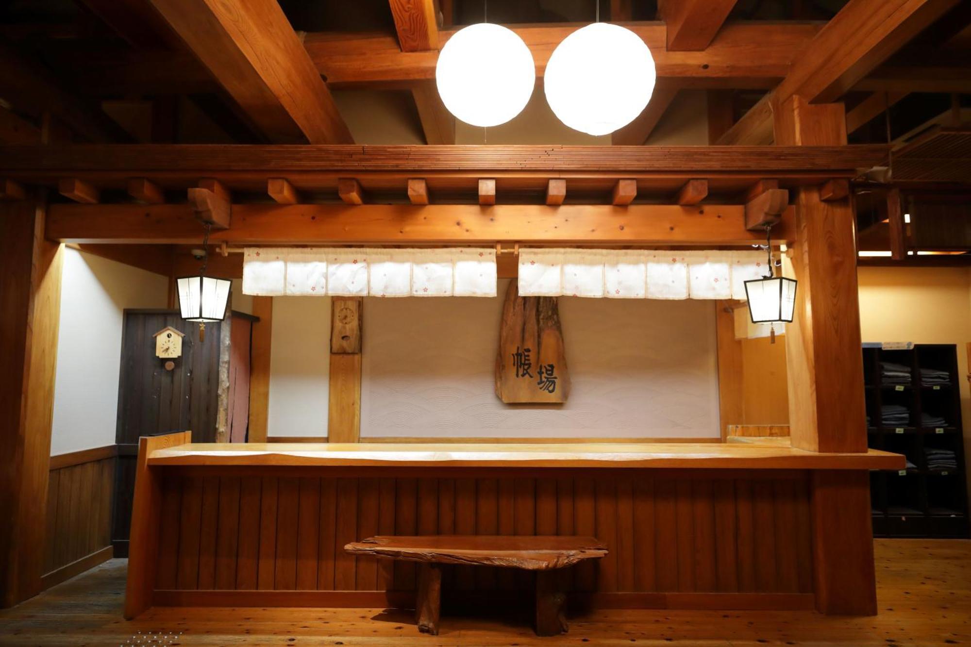 Miyama Ouan Kyoritsu
